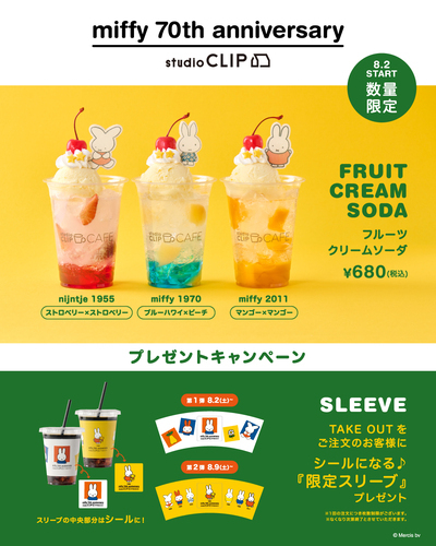商品画像②