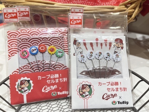 カープ