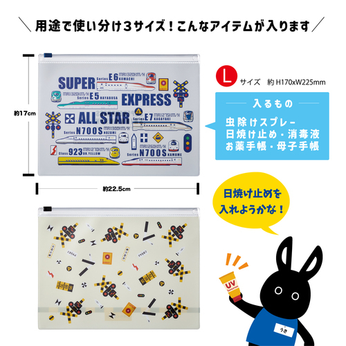 ファスナー2