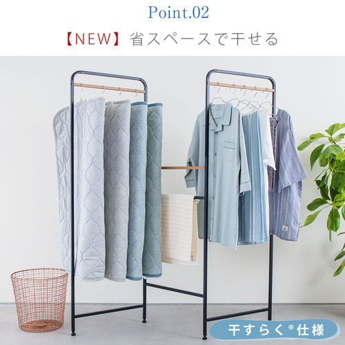 敷パット
