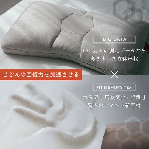 枕