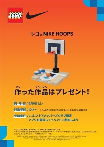 イベントの画像