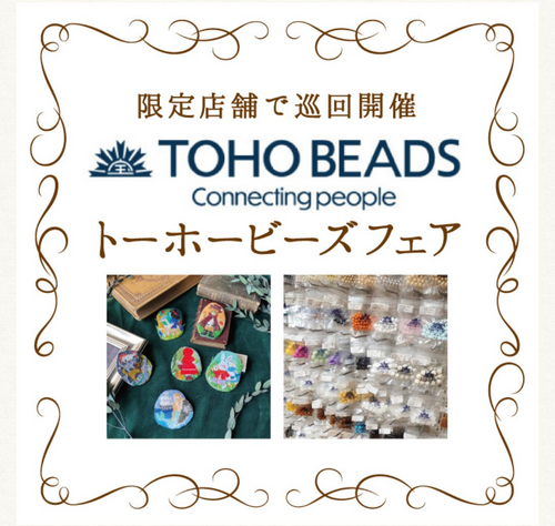 TOHO