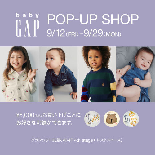イベントの画像