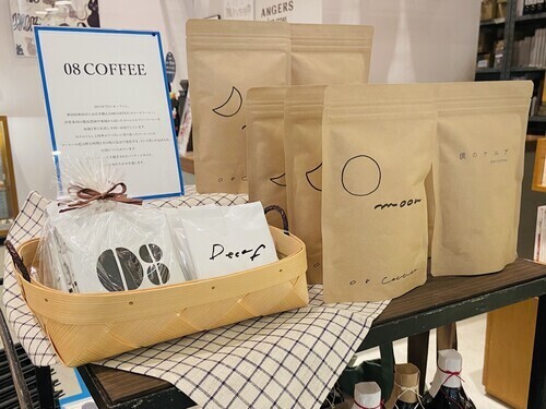 08coffee