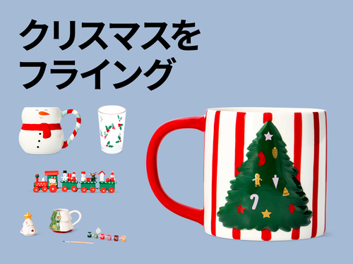 商品の画像