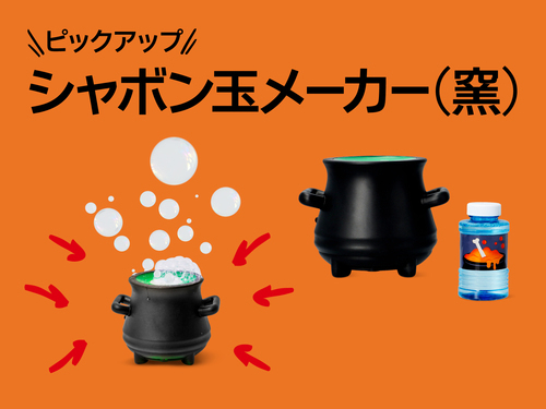 商品の画像