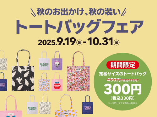 商品の画像