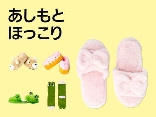 商品の画像