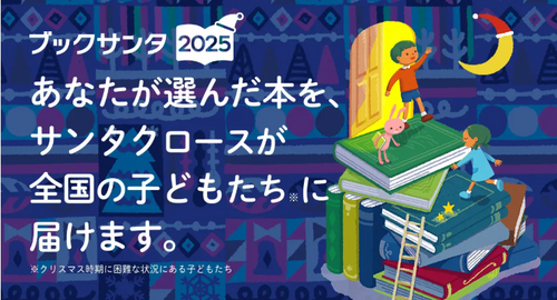 案内画像