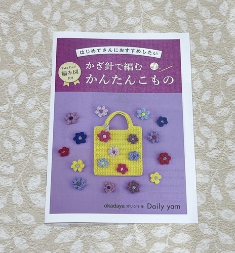 冊子