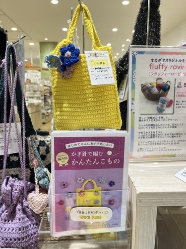 バッグ