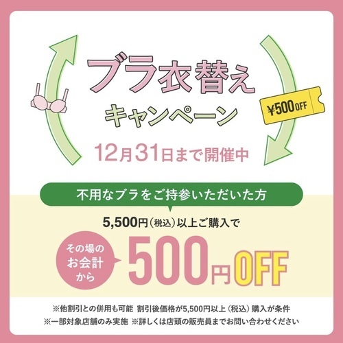 ブラリサイクル2