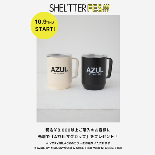 SHEL\\\'TTER FESノベルティ詳細