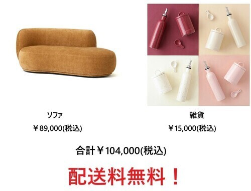 商品の画像