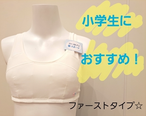 小学生におすすめ