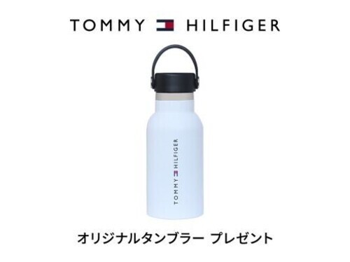 30,000円以上でタンブラープレゼント