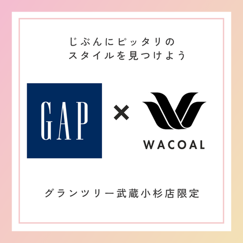 コラボ