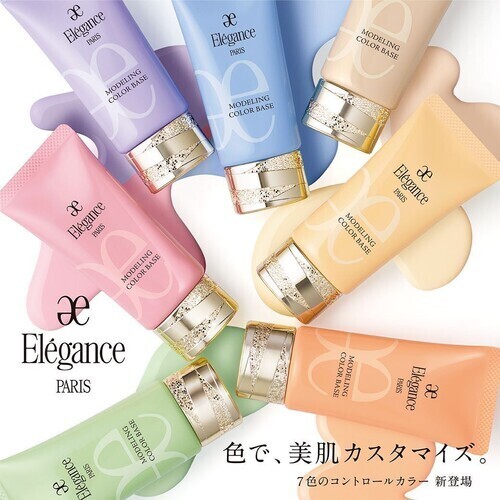 エレガンス　モデリングカラーベース