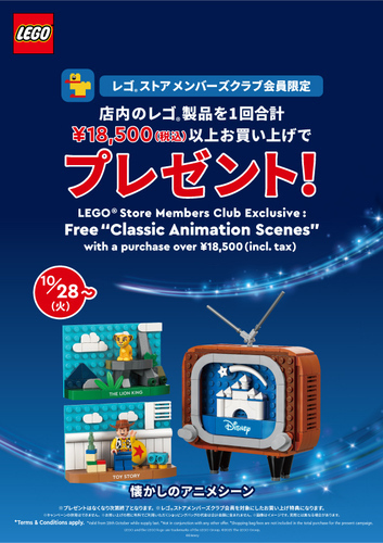 キャンペーン画像