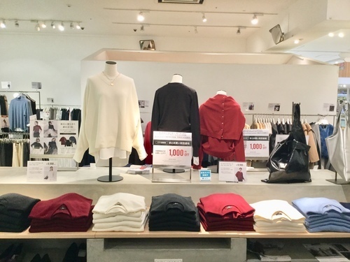 ウールミックススムースニット