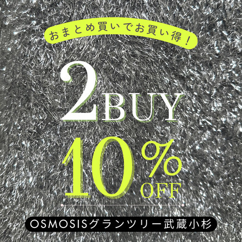 2BUY10％OFF