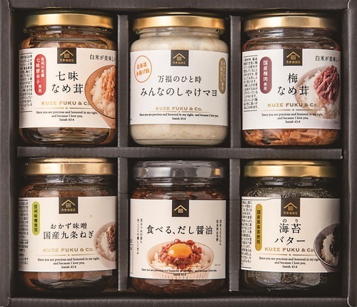 至福の万能おともギフト♪