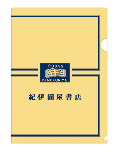 オリジナルクリアファイル