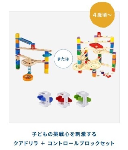 ＱＤノベルティ