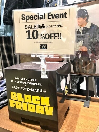 BLACK　FRIDAY