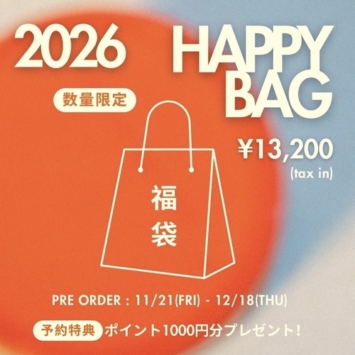 2026年HAPPY BAG