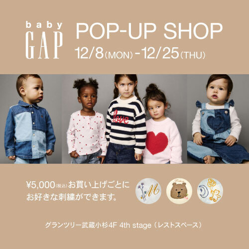 イベントの画像