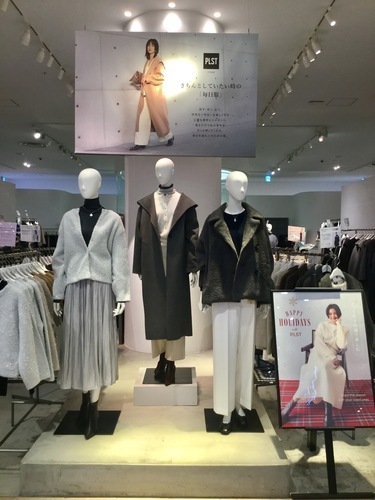 ホリデーシーズンフェアー第二弾