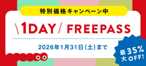 キャンペーン画像1