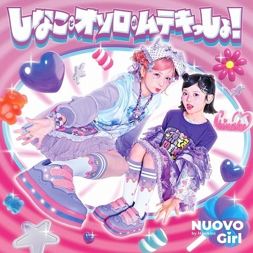 ４７５スニーカー