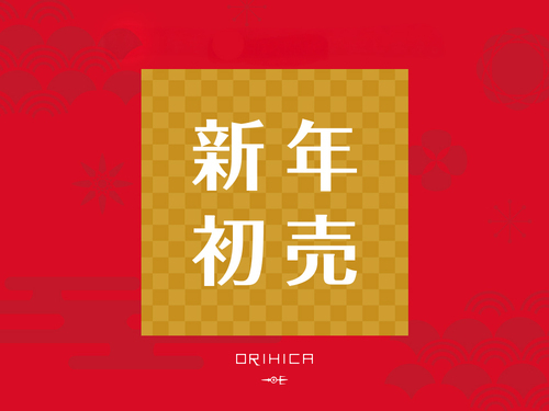 オリヒカの画像