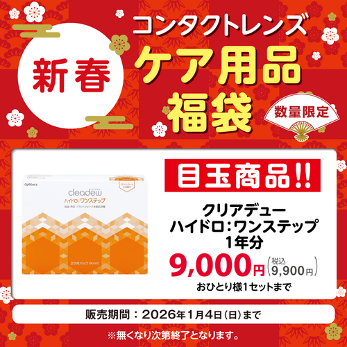 ｸﾘｱﾃﾞｭｰ