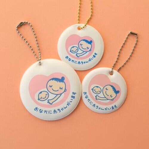 お店で配布します