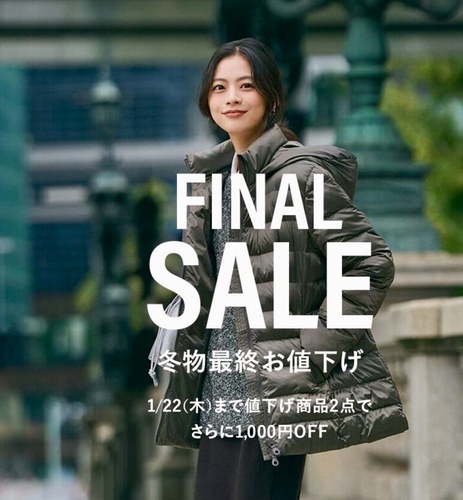 FINAL SALE