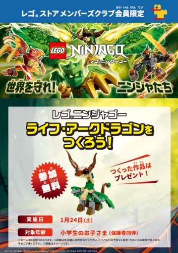 キャンペーン画像