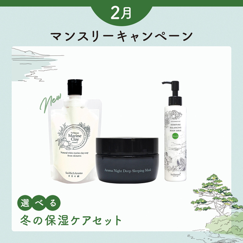 キャンペーン画像