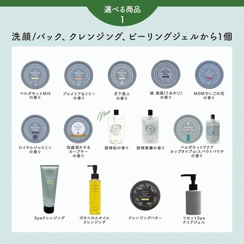 キャンペーン画像