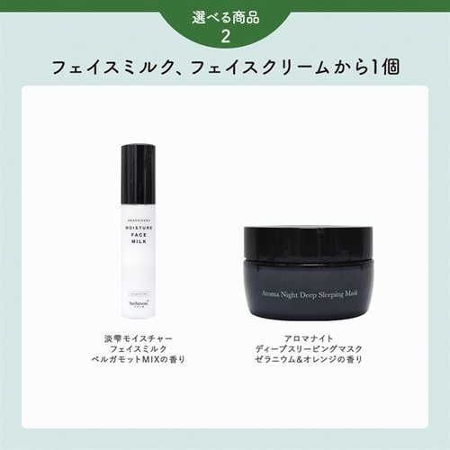 キャンペーン画像