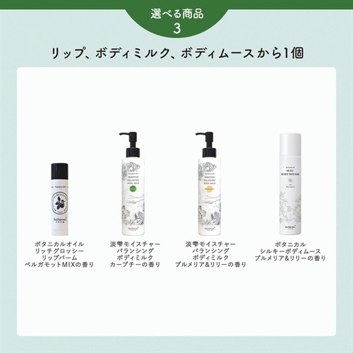 キャンペーン画像