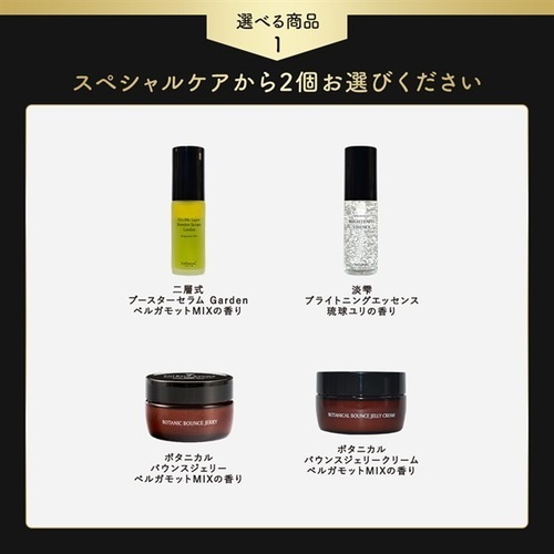 キャンペーン画像