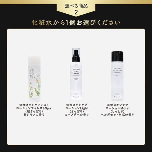 キャンペーン画像