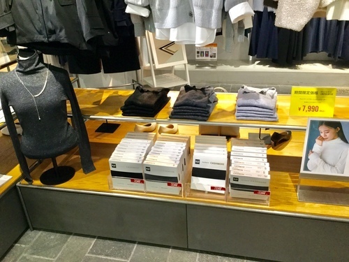 ラメシアーリブタートルネック