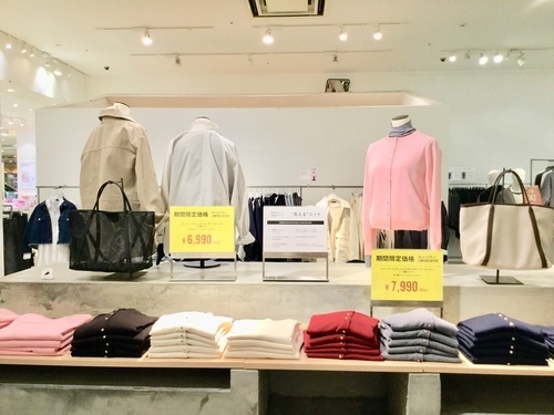 メリノウールブレンドシリーズ