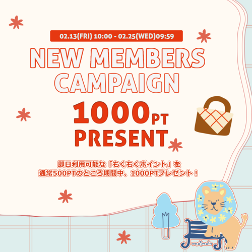 NEW MEMBERSHIP CAMPAIGN