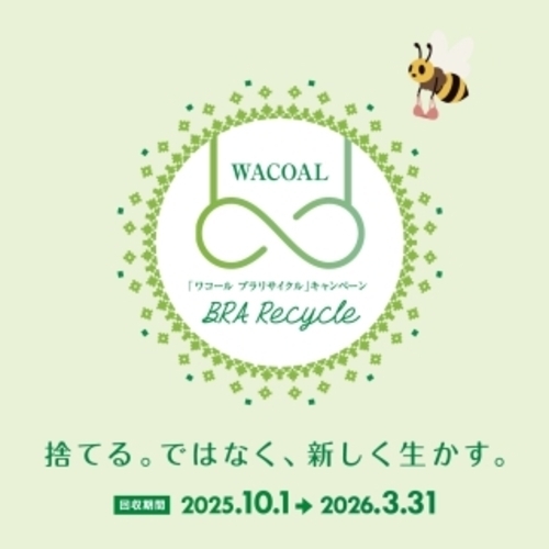 ブラリサイクル